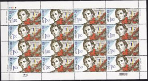Украина, 2011, Герой Украины Т.Маркус, лист Украина, 2011, Герой Украины Т.Маркус, лист